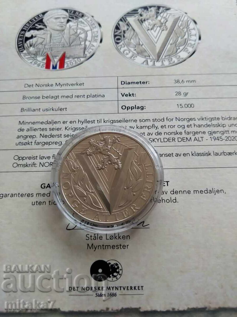 Медал Норвегия - 5 Медал Норвегия - 5