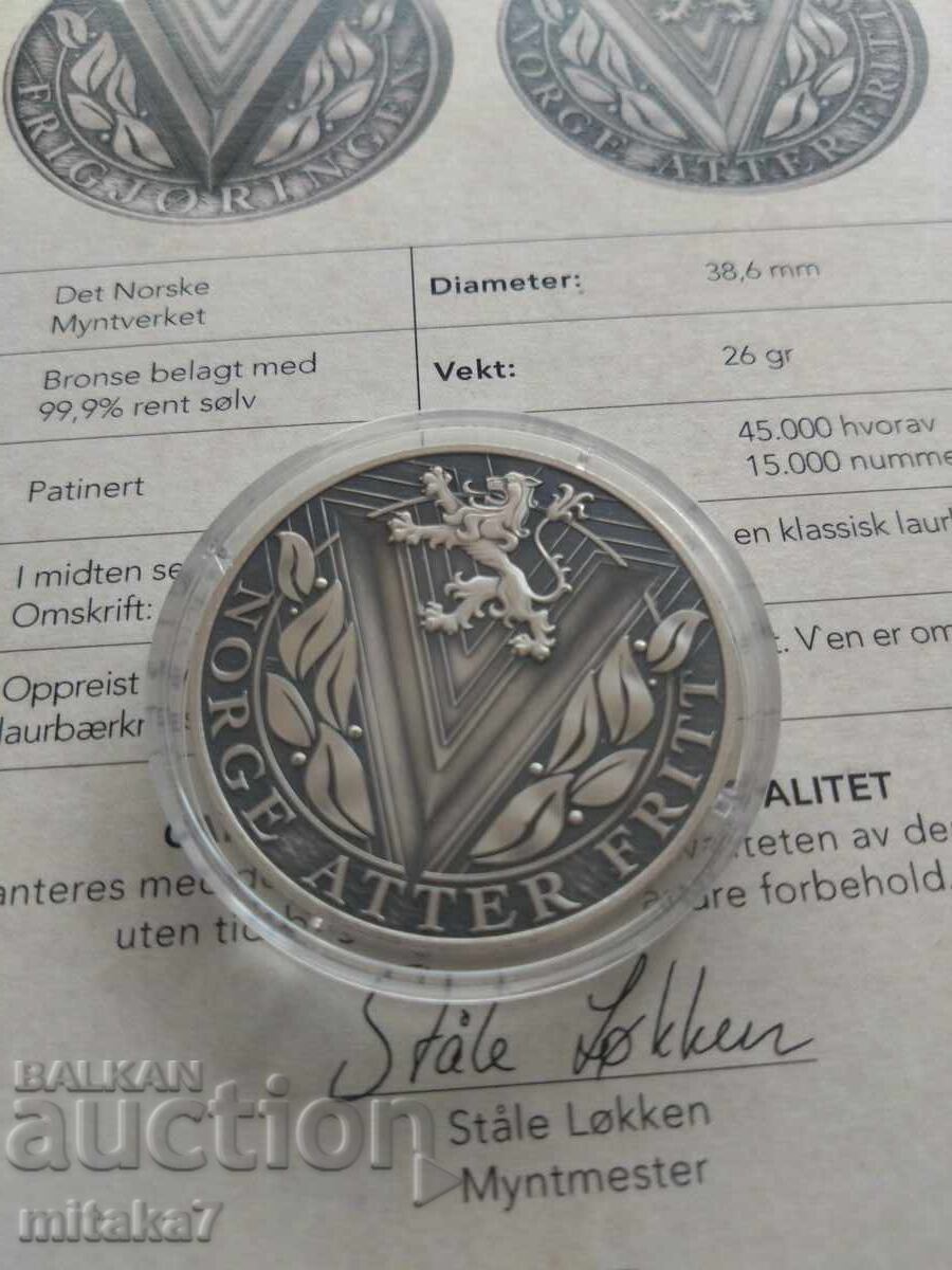 Медал Норвегия с цена 9.00 лв. | € 4.60 Медал Норвегия с цена 9.00 лв. | € 4.60