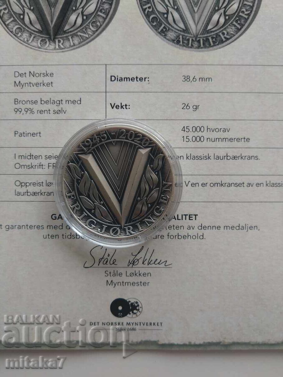 Доставка на Медал Норвегия Доставка на Медал Норвегия