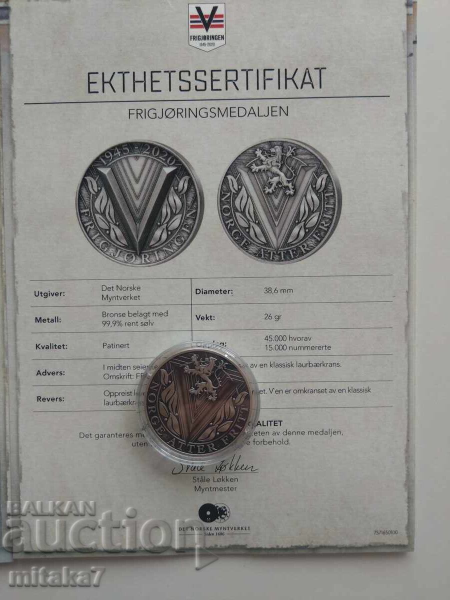Медал Норвегия Медал Норвегия
