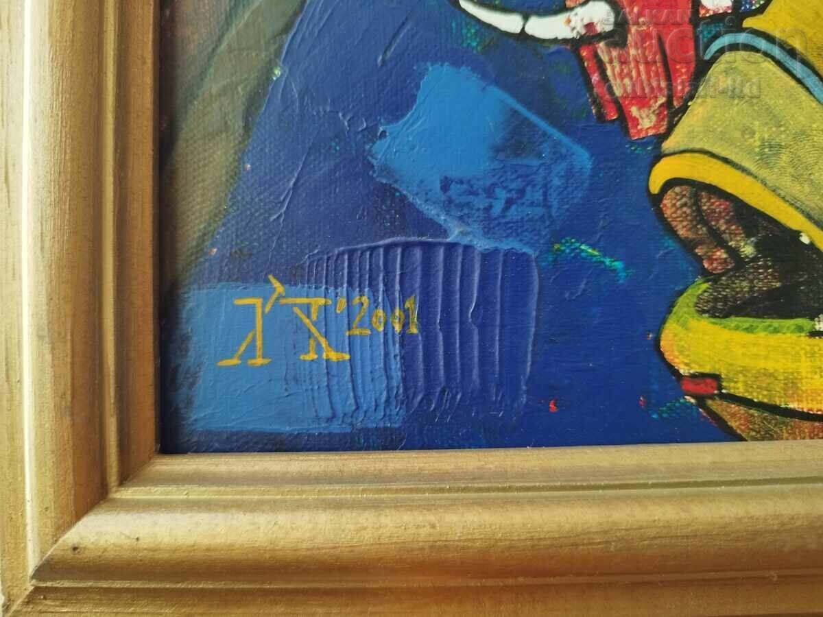 Δημοπρασία Πίνακας "Διεκδίκηση", καθ. Πλ. Λεγκοστούπ, 2001