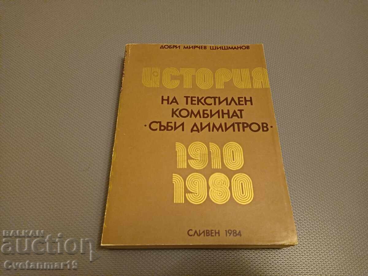 History of the Textile Mill "Sabi Dimitrov" 1910-1980