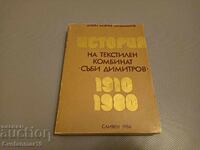 History of the Textile Mill "Sabi Dimitrov" 1910-1980