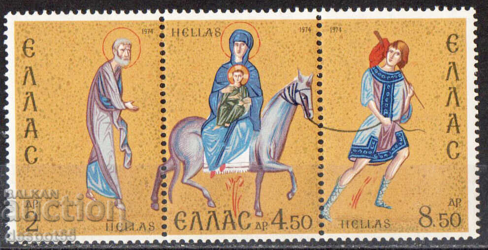 1974. Greece. Christmas. Strip