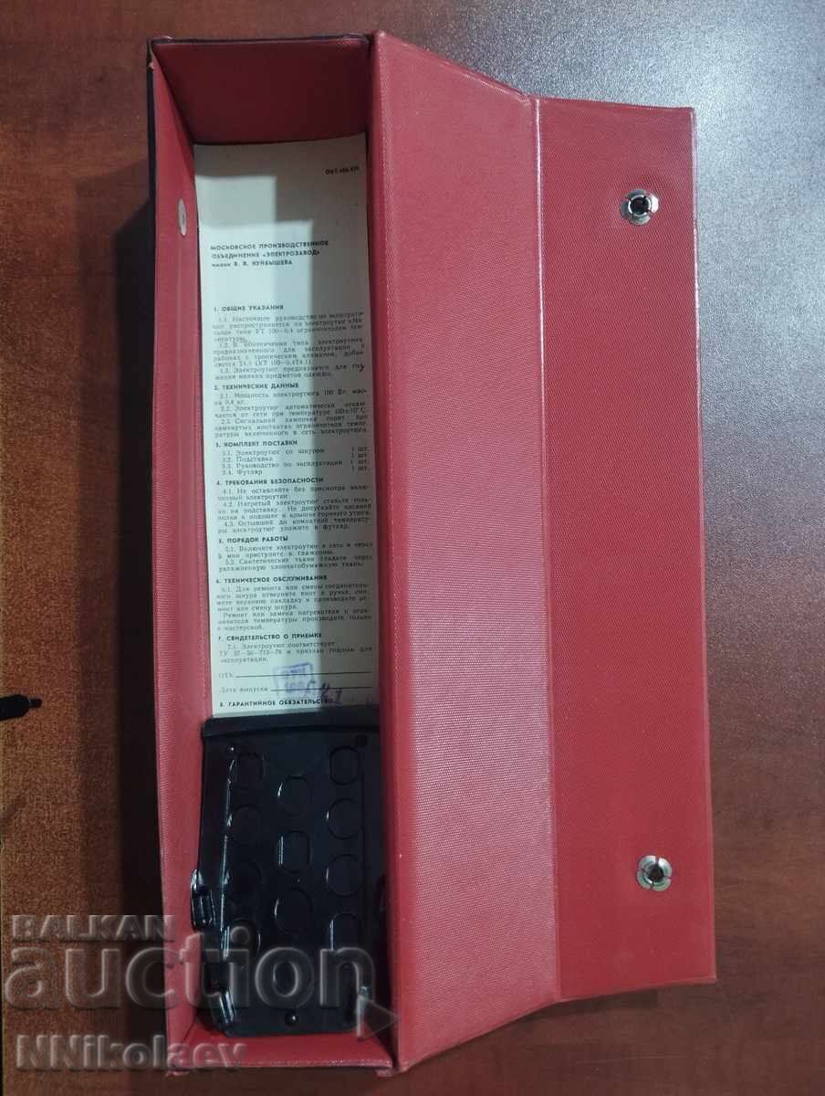 Νέο λειτουργικό αυθεντικό μίνι ηλεκτρικό σίδερο από την ΕΣΣΔ με τιμή € 35.00 | 68.45 BGN Νέο λειτουργικό αυθεντικό μίνι ηλεκτρικό σίδερο από την ΕΣΣΔ με τιμή € 35.00 | 68.45 BGN