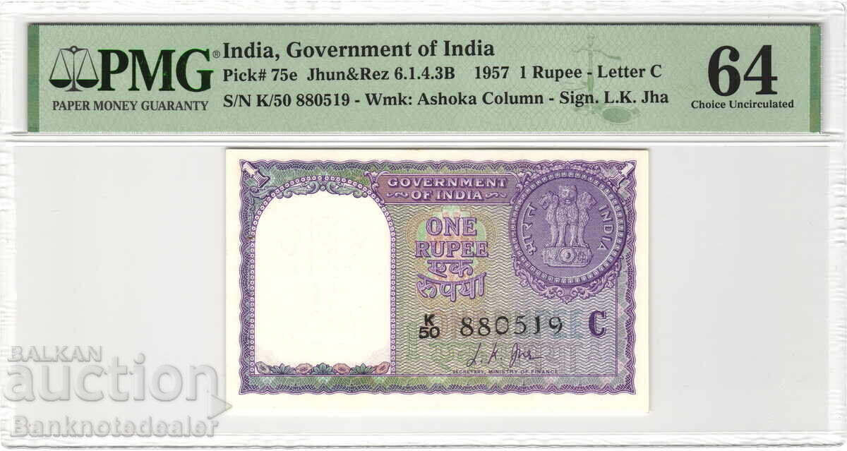 Ινδία 1 Ρουπία 1957 PMG 64 Pick 75e Unc