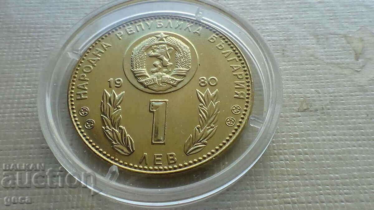 Auction  1 BGN 1980 World Cup Spain/82