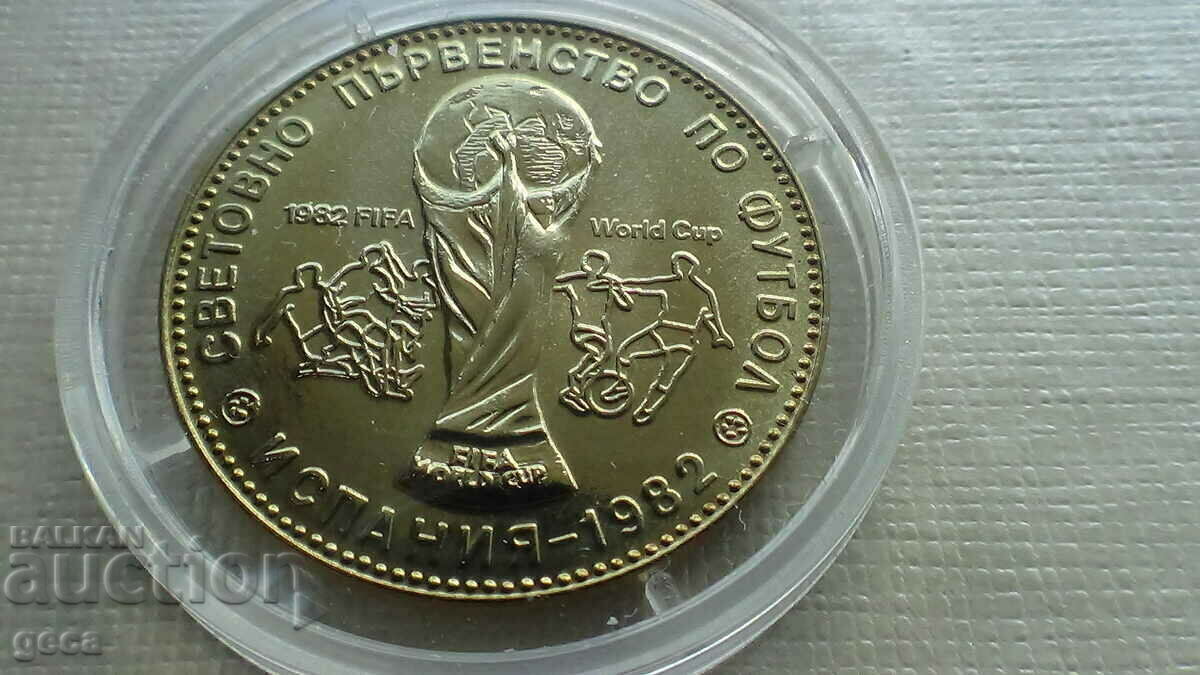 1 BGN 1980 World Cup Spain/82 - 5