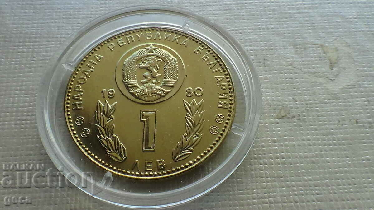1 BGN 1980 World Cup Spain/82