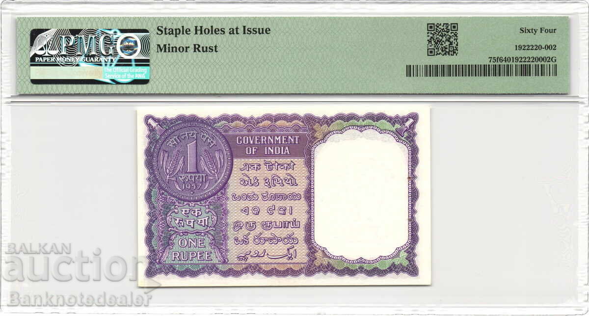Ινδία 1 Ρουπία 1957 PMG 64 Pick 75f Unc ΧΑΜΗΛΟΣ ΑΡΙΘΜΟΣ 000395 με τιμή 140.00 BGN | € 71.58