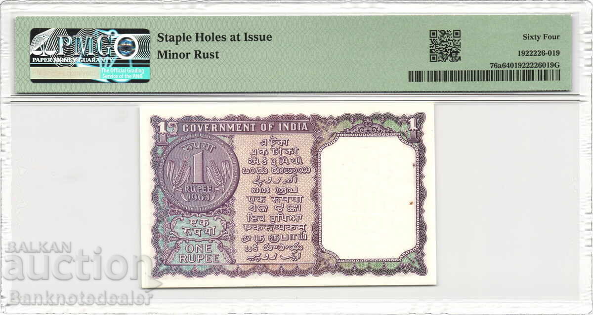 Ινδία 1 Ρουπία 1963 PMG 64 Pick 76a Unc με τιμή 90.00 BGN | € 46.02