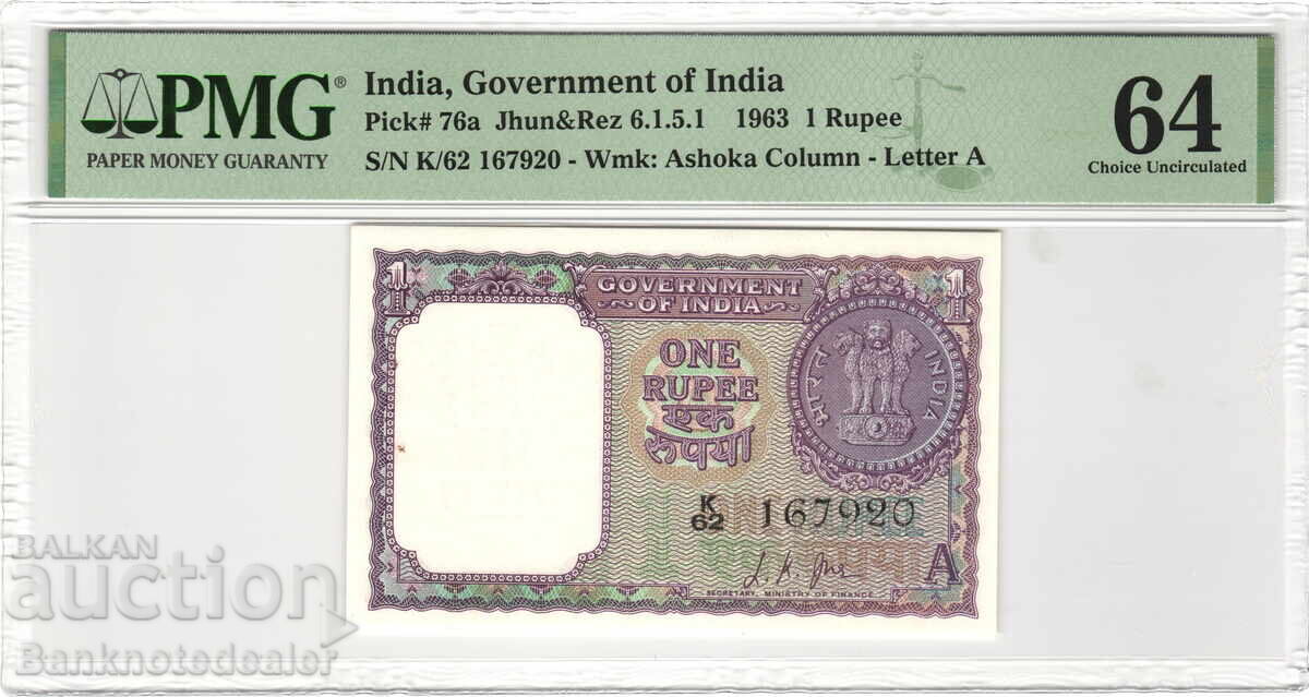 Ινδία 1 Ρουπία 1963 PMG 64 Pick 76a Unc