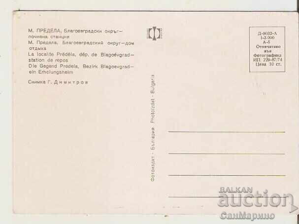 Carte poștală Bulgaria Razlog Localitatea "Predela"-Oficiul poștal2 cu preț 0.90 BGN | € 0.46 Carte poștală Bulgaria Razlog Localitatea "Predela"-Oficiul poștal2 cu preț 0.90 BGN | € 0.46