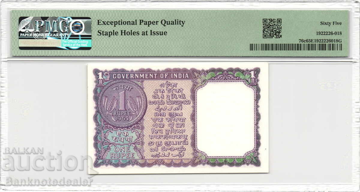 India 1 Rupee 1963 PMG 65 Pick 76c Unc с цена 90.00 лв. | € 46.02