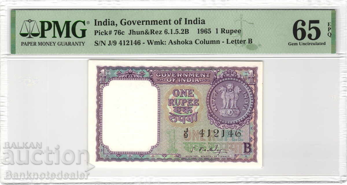 India 1 Rupee 1963 PMG 65 Pick 76c Unc