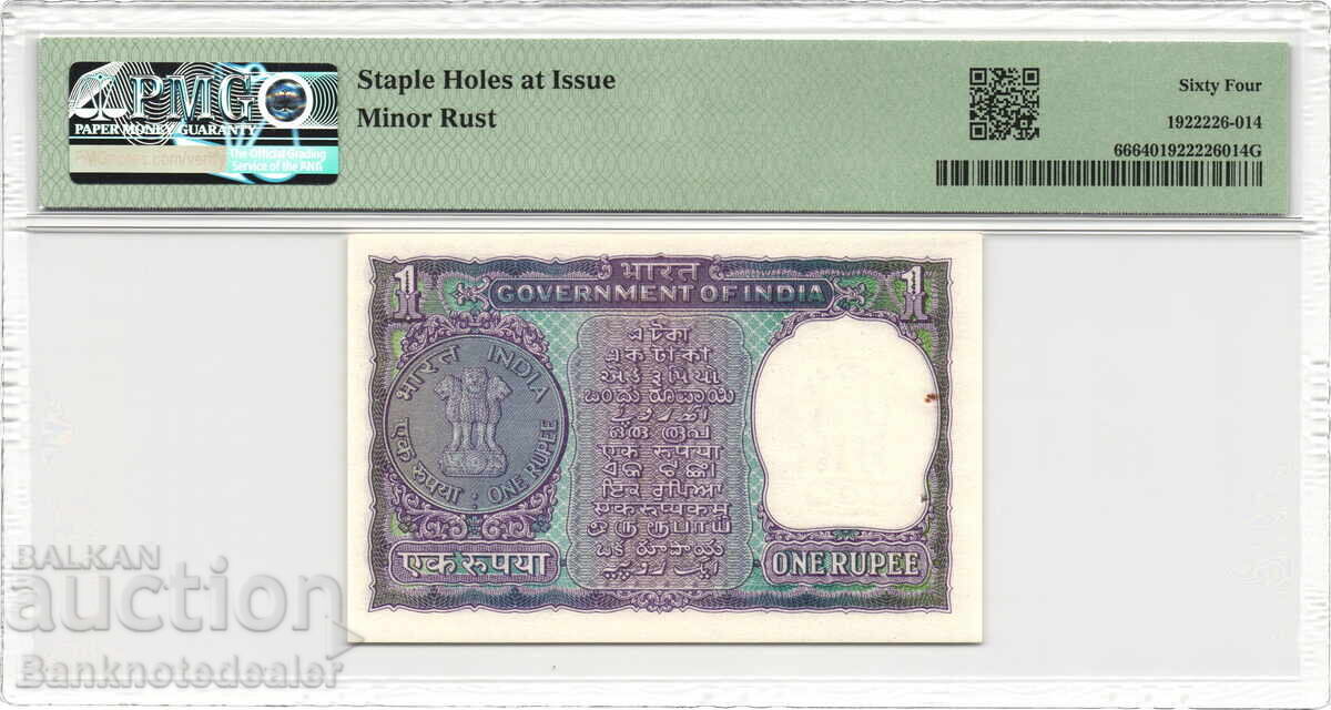 Ινδία 1 Ρουπία 1969-1970 PMG 64 Pick 66 Unc με τιμή 90.00 BGN | € 46.02
