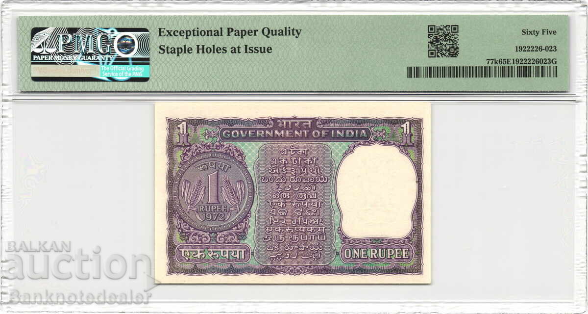 India 1 Rupee 1972 PMG 65 Pick 77k Uncirculated with price 90.00 BGN | € 46.02