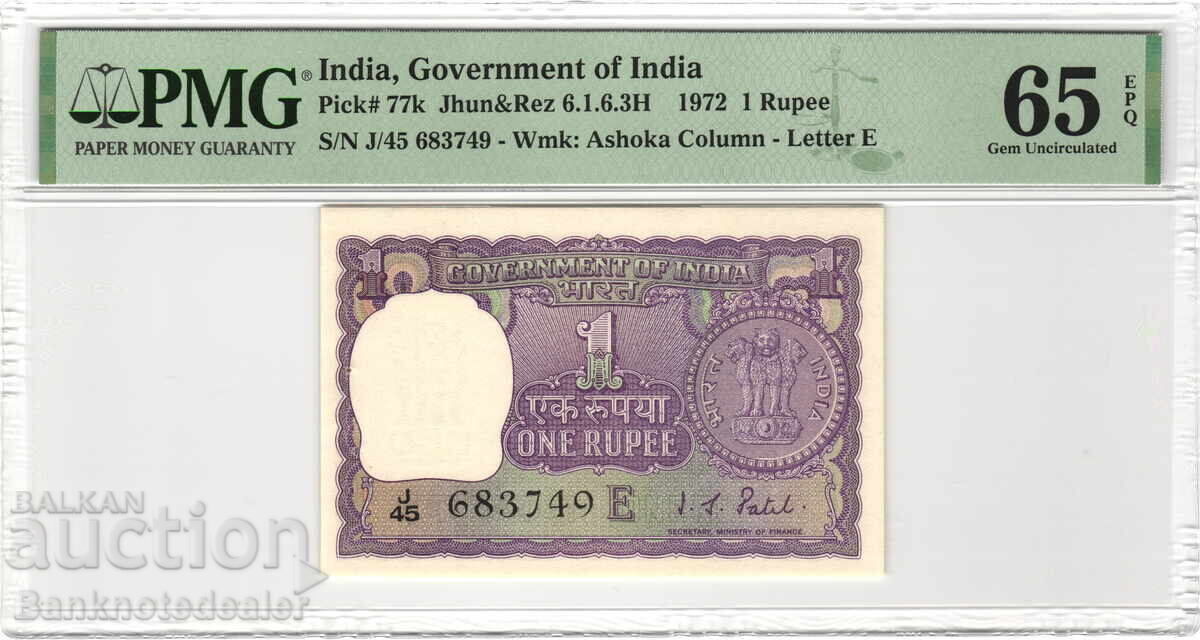 India 1 Rupee 1972 PMG 65 Pick 77k Uncirculated