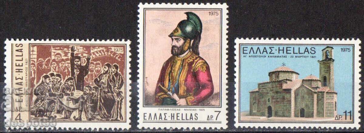 1975. Ελλάδα. 150η Επέτειος από τον θάνατο του Παπαφλέσσα 1975. Ελλάδα. 150η Επέτειος από τον θάνατο του Παπαφλέσσα