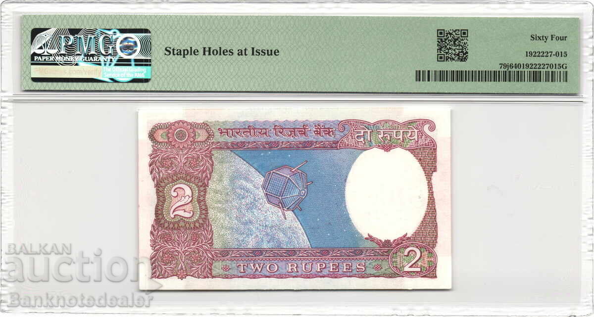 Ινδία 2 Ρουπίες 1976 PMG 64 Pick 79j Unc με τιμή 90.00 BGN | € 46.02