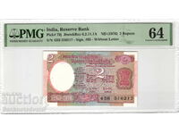 Ινδία 2 Ρουπίες 1976 PMG 64 Pick 79j Unc