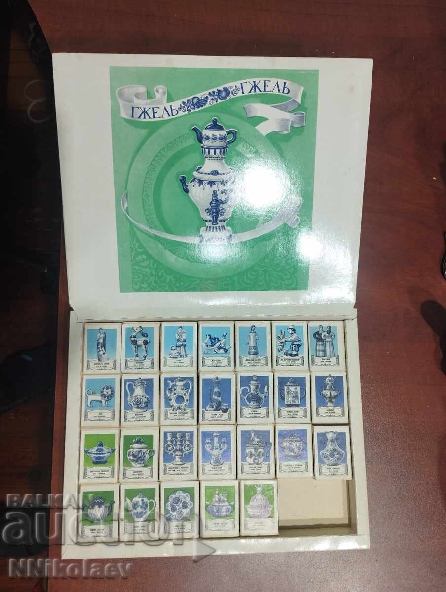 Παράδοση Σετ κουτιά σπίρτων 26 τεμάχια θέμα Γκζελ πορσελάνη ΕΣΣΔ