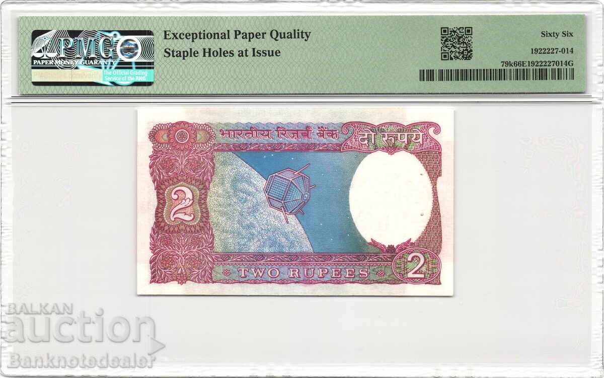 Ινδία 2 Ρουπίες 1976 PMG 64 Pick 79j Unc με τιμή 115.00 BGN | € 58.80