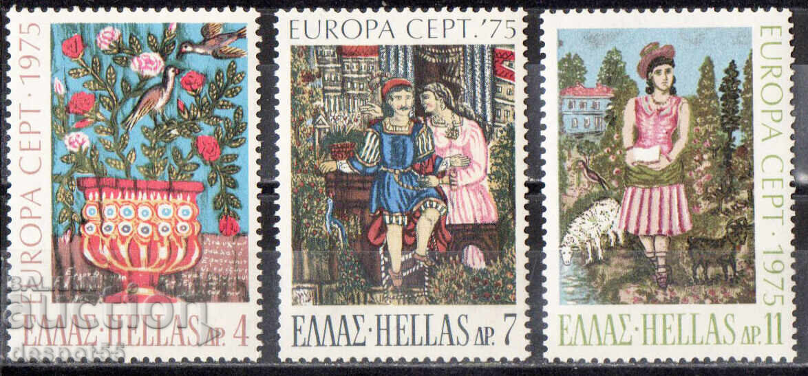 1975. Grecia. Europa - Picturi 1975. Grecia. Europa - Picturi