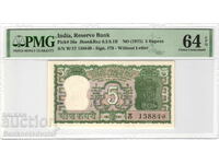 India 5 Rupees 1975 PMG 64 Pick 56a
