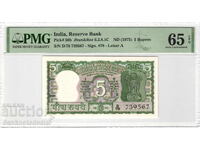 India 5 Rupii 1975 PMG 64 Pick 56a NO 2