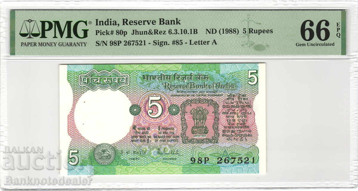 Ινδία 5 Ρουπίες 1988 PMG 66 Pick 80p Unc