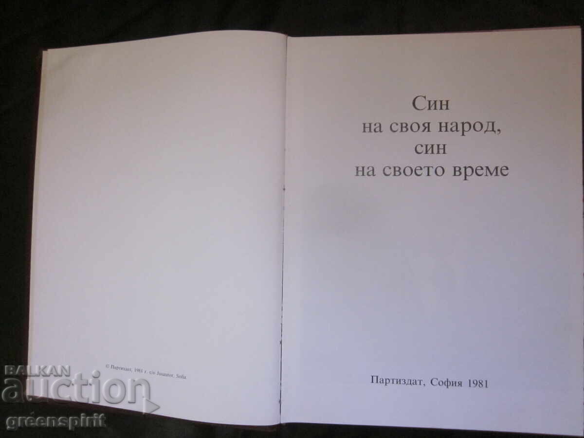 Livrarea Todor Jivkov Fiu al poporului său, fiu al timpului său
