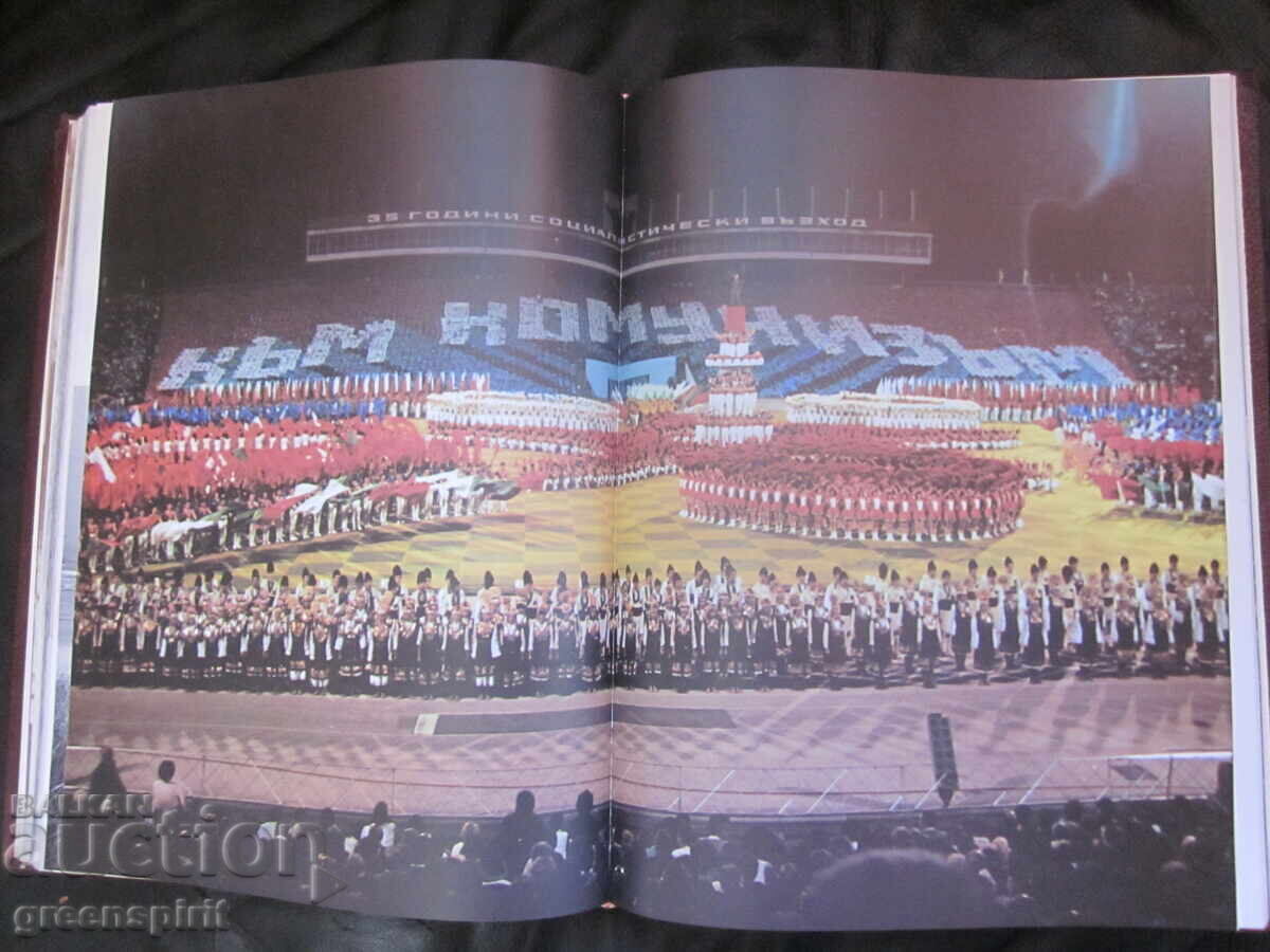 Todor Jivkov Fiu al poporului său, fiu al timpului său - 7