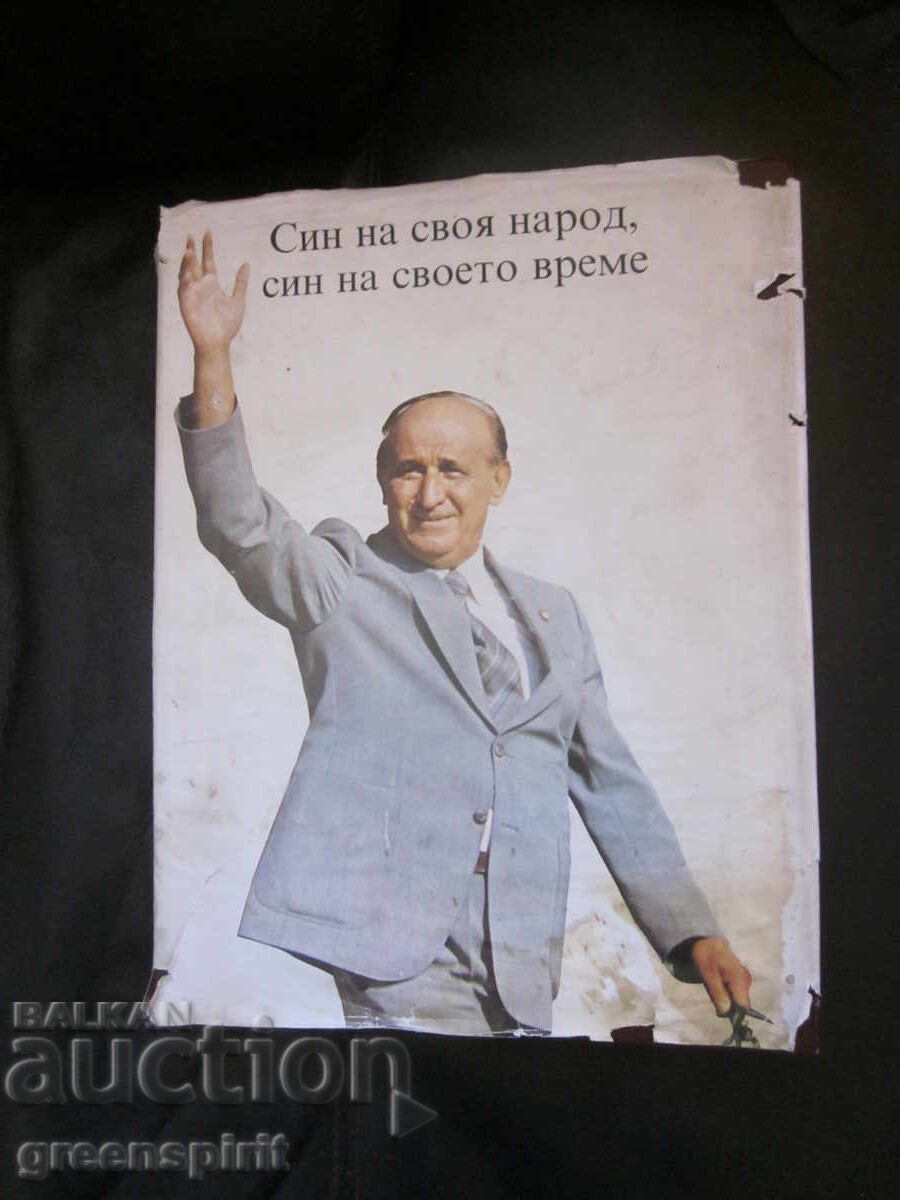 Todor Jivkov Fiu al poporului său, fiu al timpului său