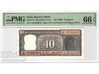 Ινδία 10 Ρουπίες 1968 PMG 66 Pick 58 Unc