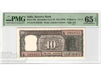 India 10 Rupii 1970 PMG 65 Pick 59b Unc