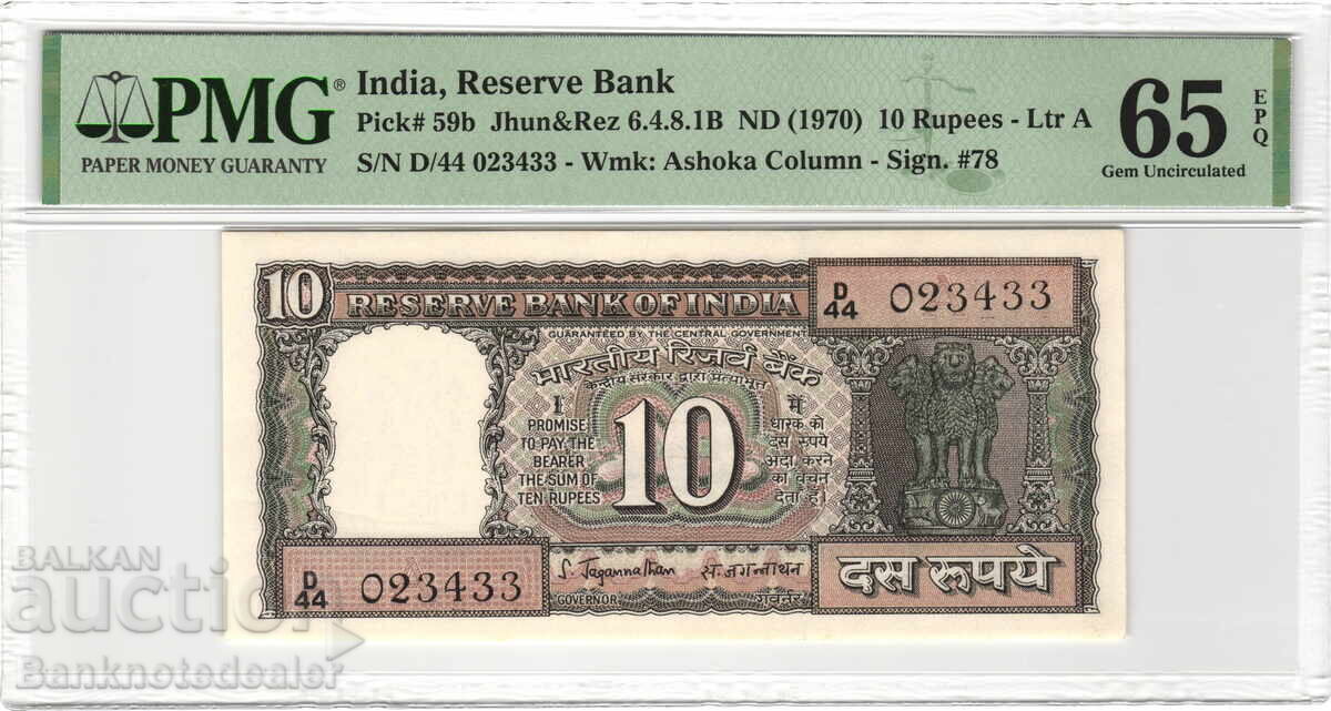 India 10 Rupees 1970 PMG 65 Pick 59b Uncirculated NO2