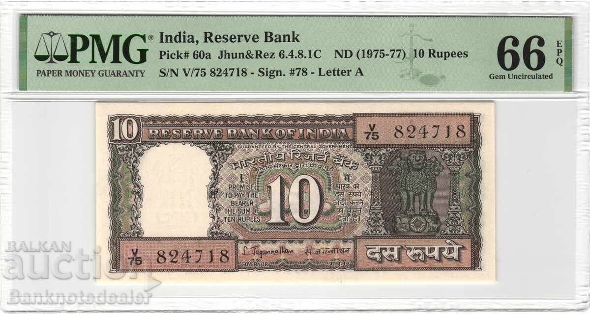 India 10 Rupees 1975-1977 PMG 66 Pick 60a Uncirculated