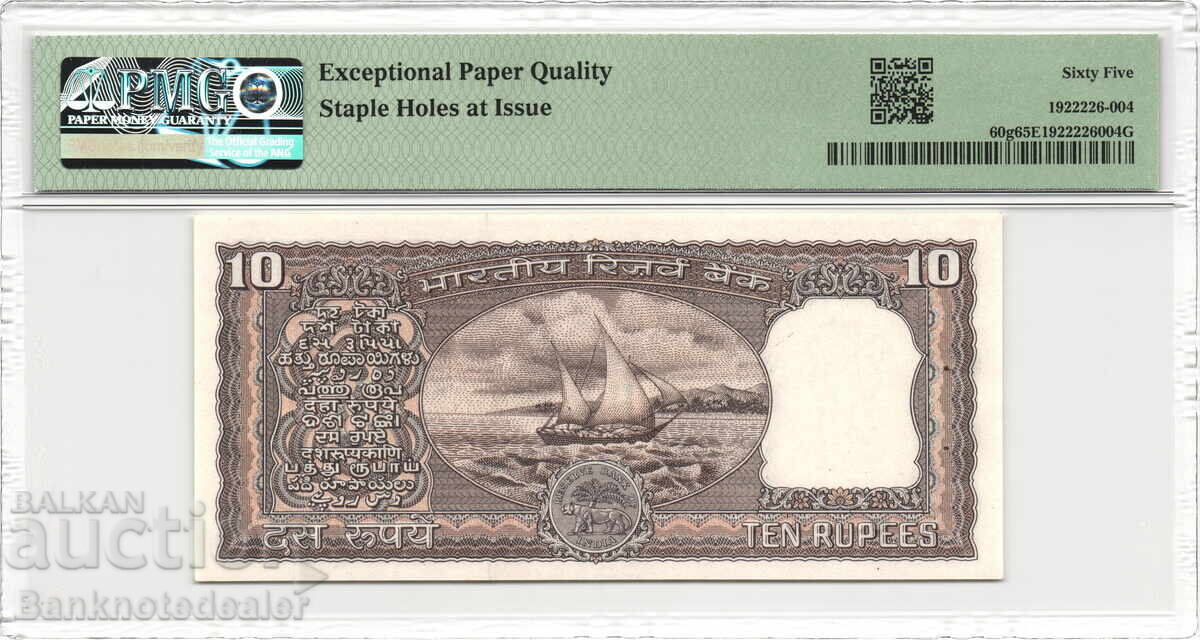 India 10 Rupees 1980  PMG 65  Pick 60g с цена 90.00 лв. | € 46.02