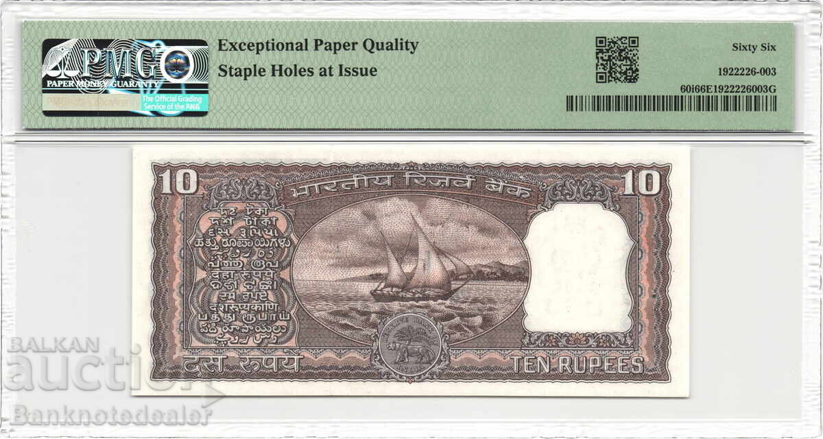 India 10 Rupees 1985 PMG 66 Pick 60i Uncirculated with price 90.00 BGN | € 46.02