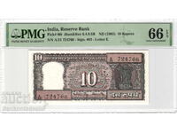 Ινδία 10 Ρουπίες 1985 PMG 66 Pick 60i Unc