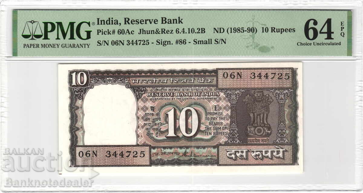 India 10 Rupees 1985-1990   PMG 64 Pick 60Ac