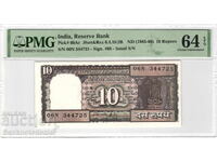 Ινδία 10 Ρουπίες 1985-1990 PMG 64 Pick 60Ac