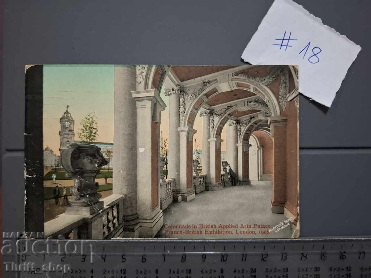 Παλιά ταχυδρομική κάρτα - Αρχιτεκτονική