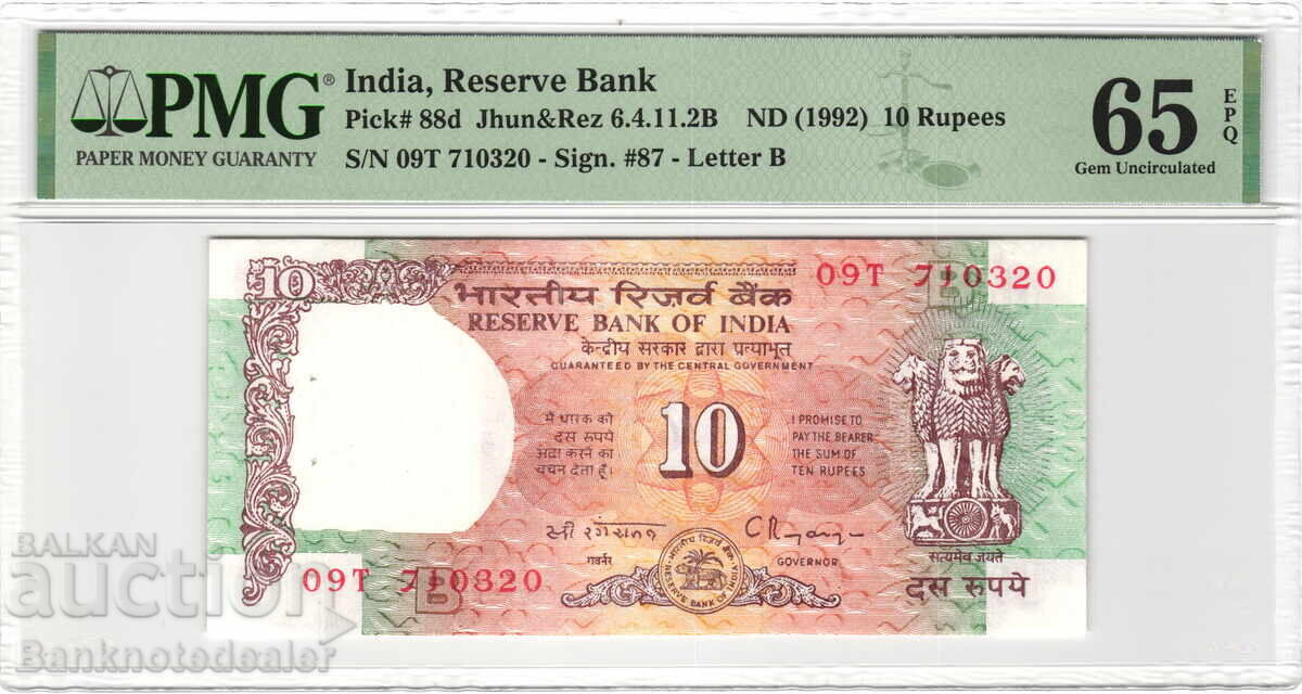 India 10 Rupees 1992 PMG 65 Pick 88d Unc