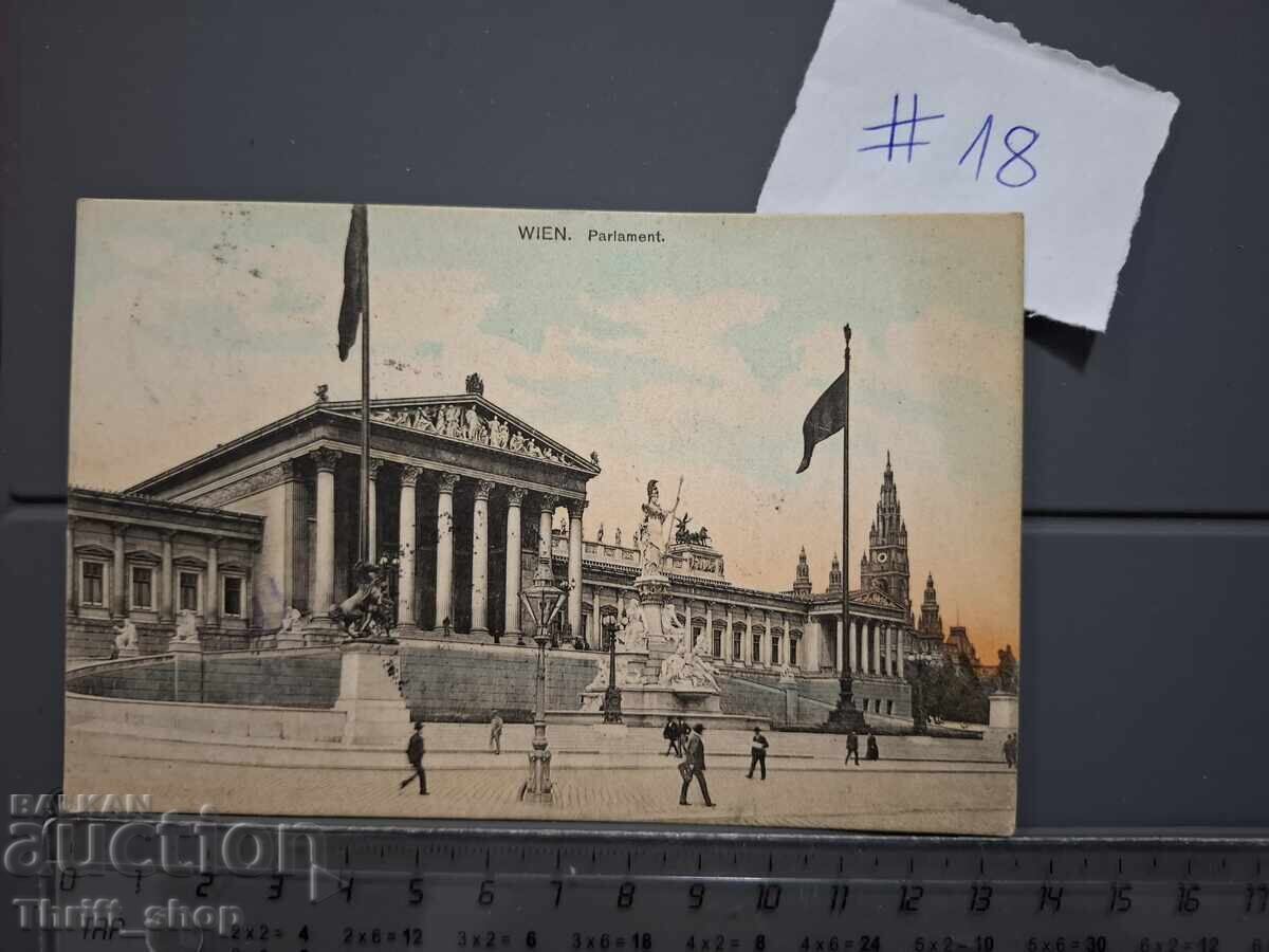 Παλιά ταχυδρομική κάρτα - Αρχιτεκτονική