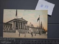 Стара пощенска картичка - Архитектура