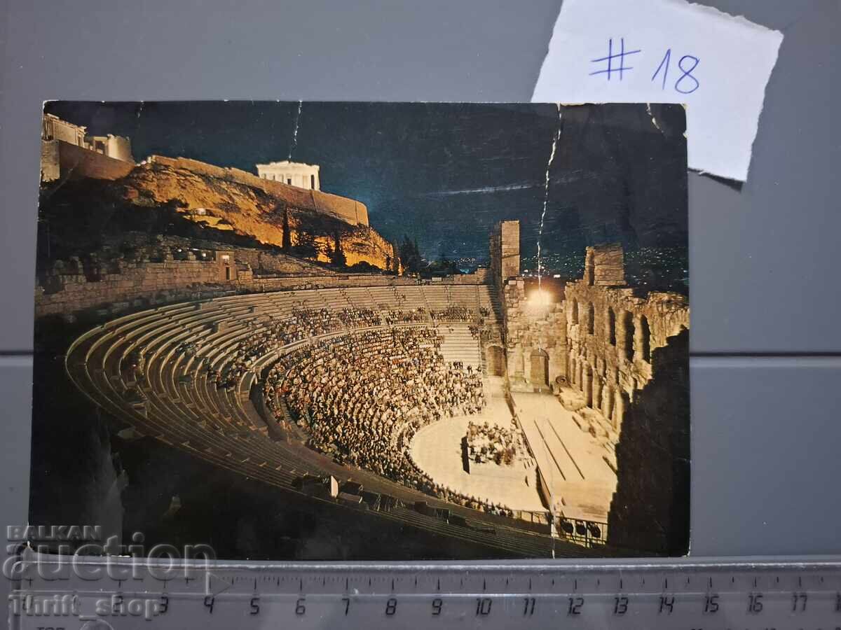 Стара пощенска картичка - Архитектура