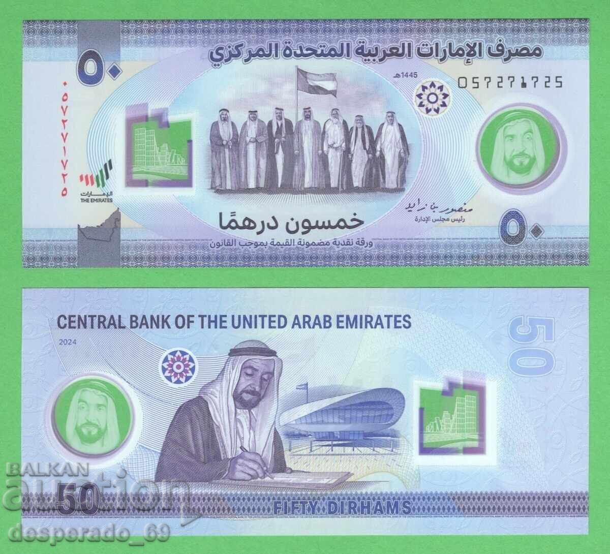(¯`'•.¸ Ηνωμένα Αραβικά Εμιράτα ΗΑΕ 50 ντιρχάμ 2024 UNC (¯`'•.¸ Ηνωμένα Αραβικά Εμιράτα ΗΑΕ 50 ντιρχάμ 2024 UNC