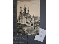 Стара пощенска картичка - Изкуство